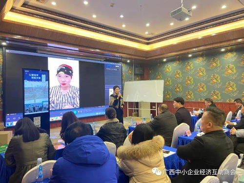 慶新年 聚力量 促發(fā)展 企業(yè)資源產(chǎn)品服務(wù)會(huì)議圓滿落幕，共繪發(fā)展新藍(lán)圖